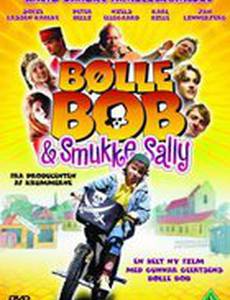 Черничный Боб