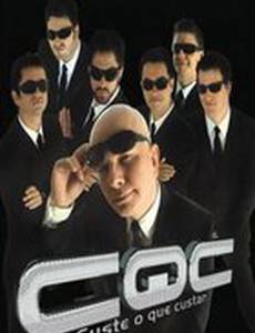 Чего бы это ни стоило