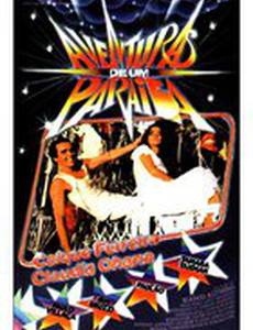 Приключения Параиба