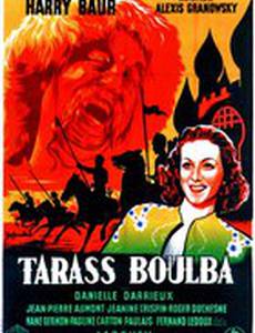 Тарас Бульба