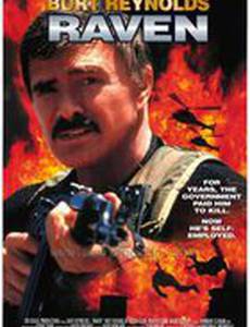 Ворон (видео)