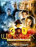 Постер из фильма "Щелкунчик и Крысиный король 3D" - 1
