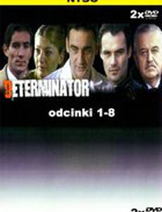 Определитель