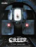Постер из фильма "Крип" - 1