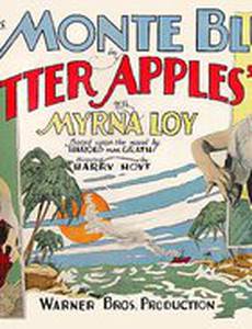 Горькие яблоки