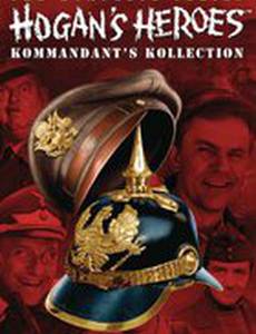 Герои Хогана