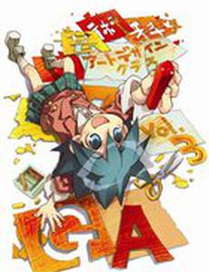 Уроки современного искусства