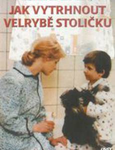 Как вырвать зуб у кита