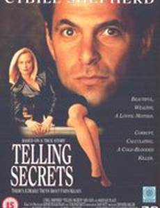 Контракт на убийство