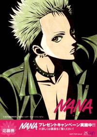Постер Нана