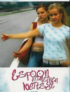 Espoon viimeinen neitsyt