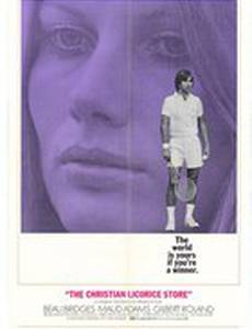 Христианский магазин солодки