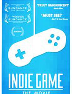 Независимая игра: Кино