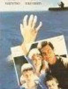 Семейные грехи