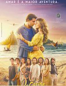 Карибский цветок