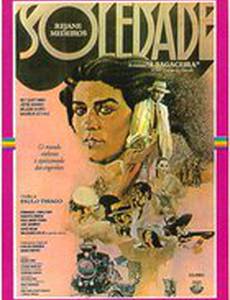 Soledade, a Bagaceira