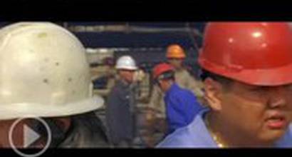 Международный трейлер