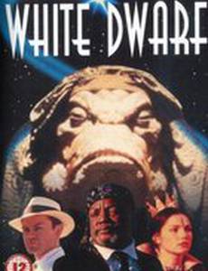 Белый карлик