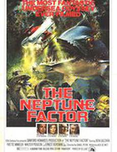 Фактор Нептуна