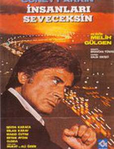 Должен любить людей