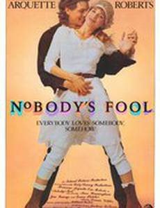 Девчонка не промах