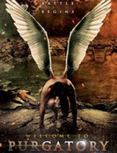 Добро пожаловать в Чистилище