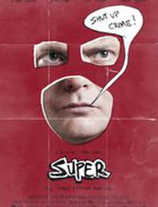 Супер