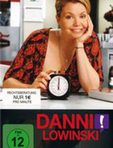 Данни Ловински