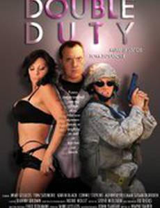 Double Duty