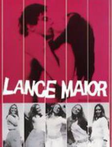 Высшая ставка