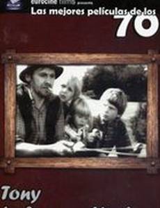 Тони, ты что, спятил?