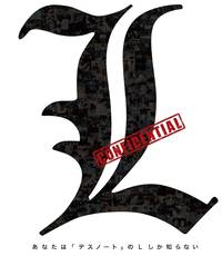 Постер Тетрадь смерти 3