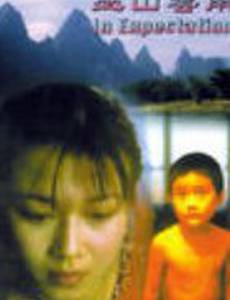 Тучи над Ушанем