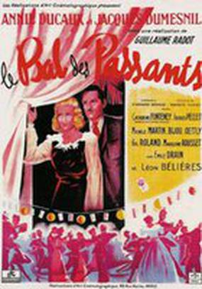 Бал прохожих