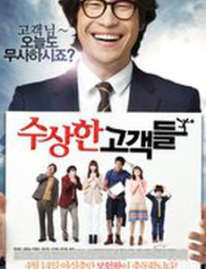 Жизнь прекрасна