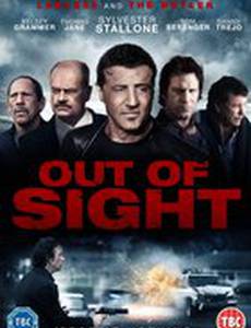 Достань меня, если сможешь