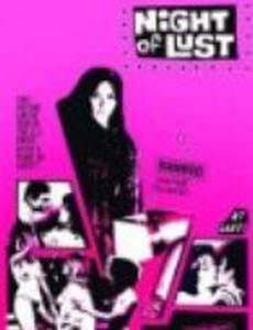 Симфония страха