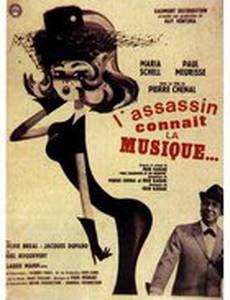 L'assassin connaît la musique...