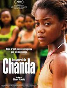 Жизнь превыше всего