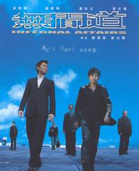 Постер Двойная рокировка