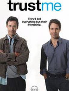 Доверься мне