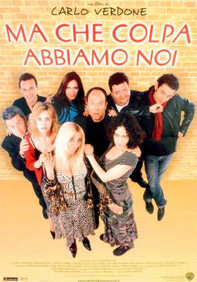 Чужая ошибка