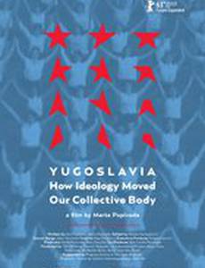 Югославия, как идеология повлияла на наше общество
