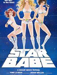 Star Babe