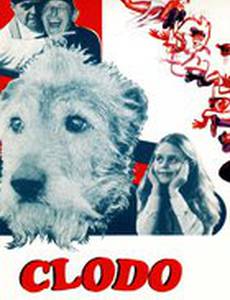 Клодо