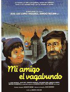 Мой друг – бродяга