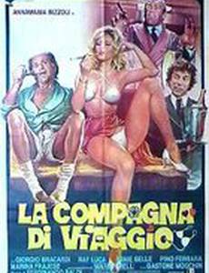 La compagna di viaggio