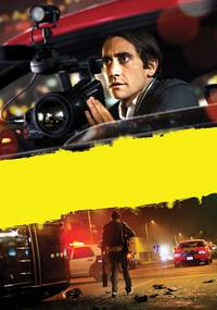 Постер Стрингер