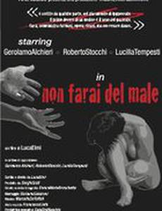 Non farai del male