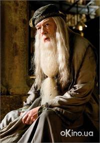 Кадр Гарри Поттер и Принц-полукровка